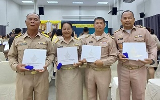 รับปีกฝนหลวงพิเศษพระราชทาน ประจำปี 2567 